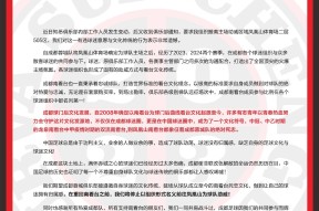 kaiyun体育-包含成都蓉城训练开放日，清晨刷新队史纪录引欢呼，欧超杯在即，资深球员宣示担当的词条-kaiyun体育